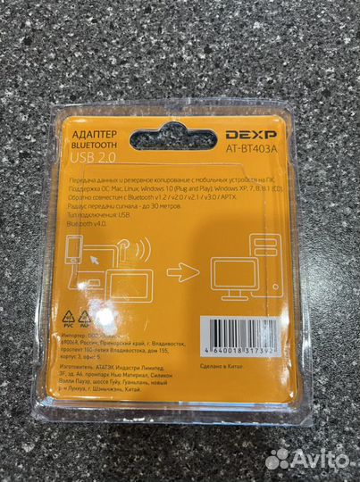 Bluetooth адаптер - dexp