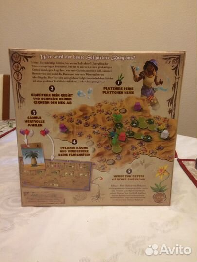 Настольные игры Ishtar