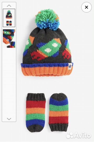 Комплект шапка и варежки Некст на мальчика