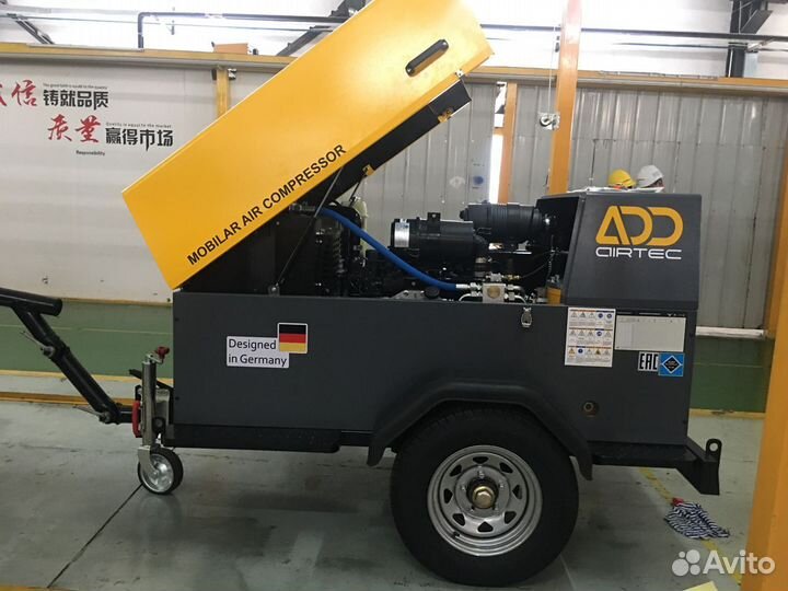 Дизельный передвижной винтовой компрессор (7 Бар)
