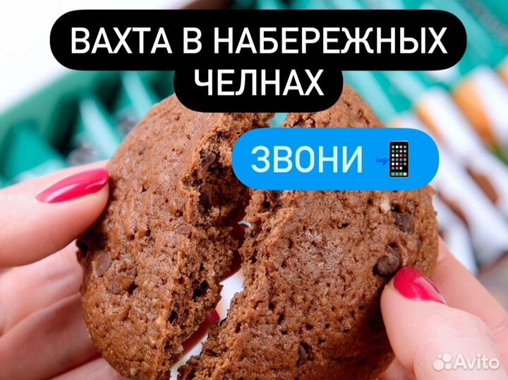 Упаковщик сидя вафель легкая вахта/проезд
