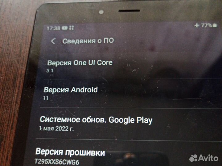 Планшет samsung 11 андроид 32 гб