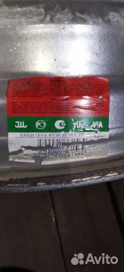 Диски на ваз 15