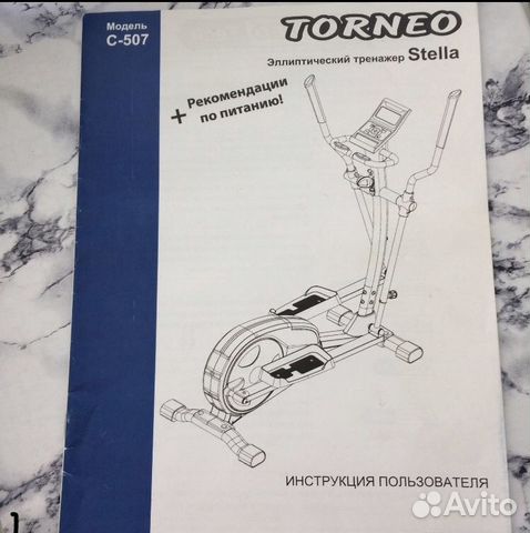 Torneo инструкция по сборке