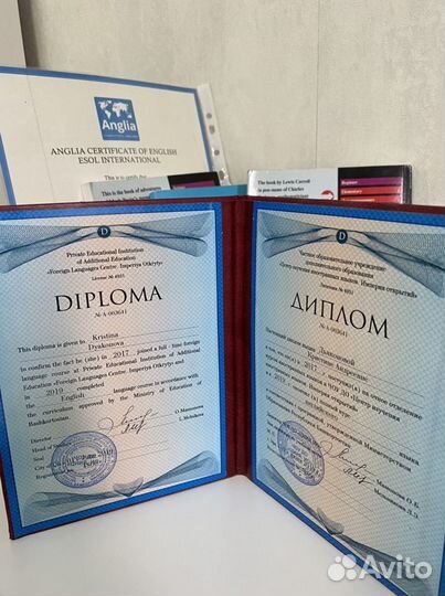 Репетитор по английскому языку