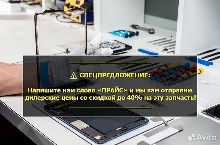 Задняя крышка для Samsung S20 Ultra Чёрный