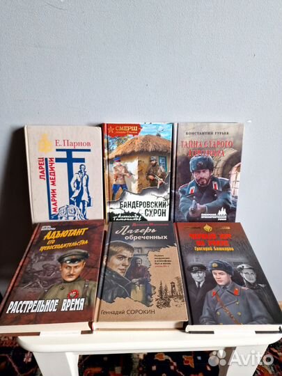 Книги детективы