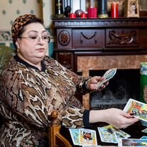 Гадание, Приворот, Ясновидящая, Кочубей