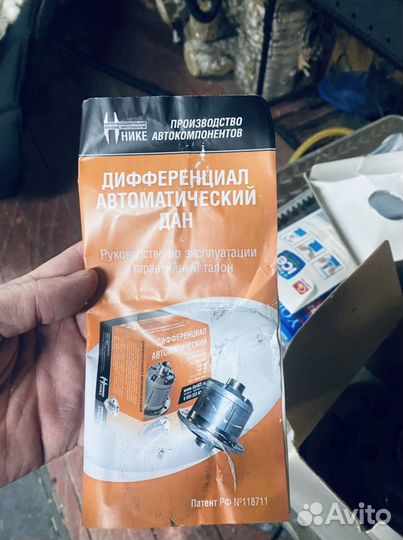 Самаблок дан брал для нивы марш