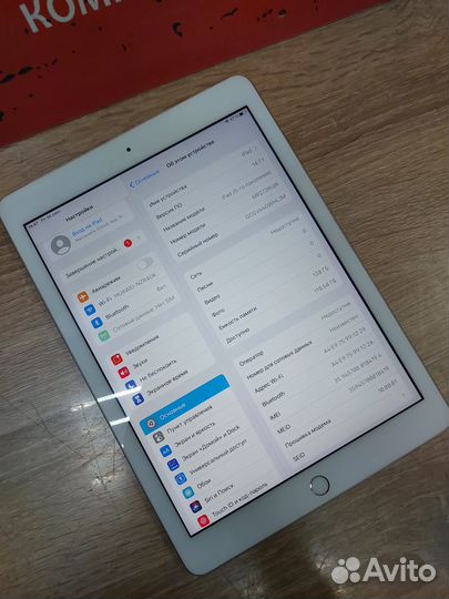 Планшет iPad 5-го поколения 128 Gb