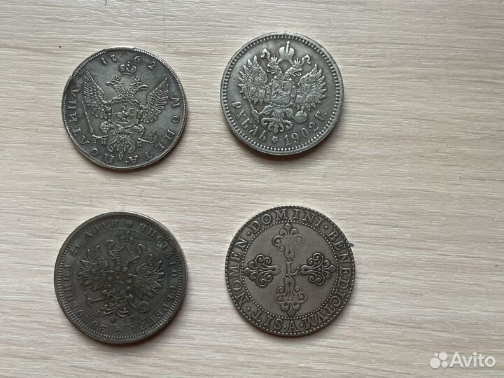 Царские монеты Реплика
