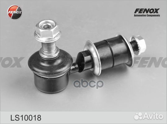 Стойка стабилизатора LS10018 fenox