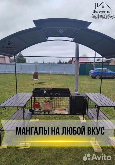 Мангал кованный