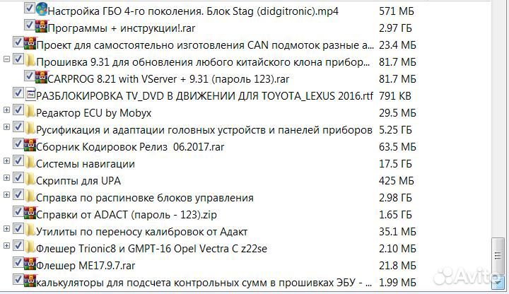 Огромная база прошивок +обучение,софт