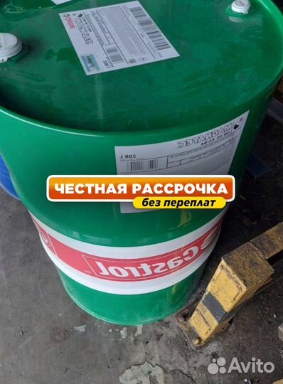 Масло моторное Castrol 15W40