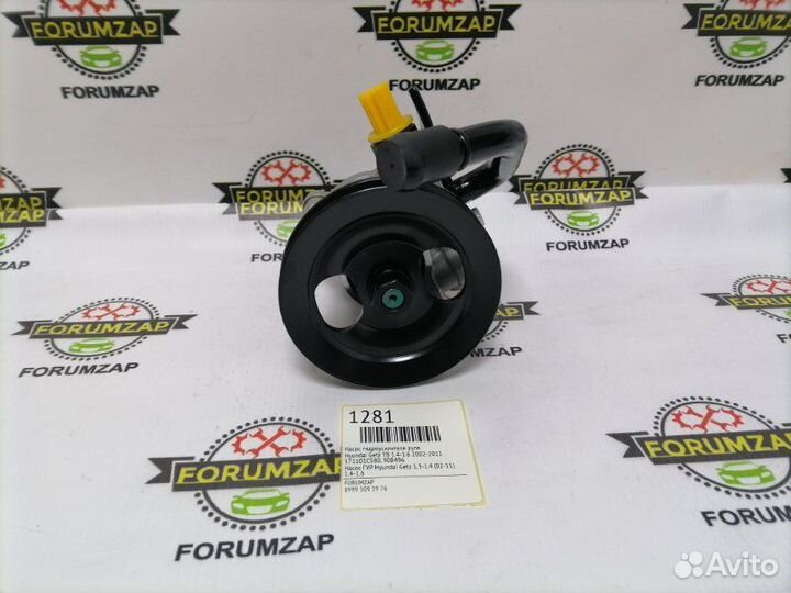 Насос гидроусилителя руля Hyundai Getz TB 1.4-1.6