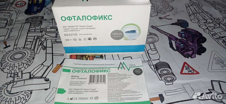 Оклюдер, офталофикс, наклейки на глаз