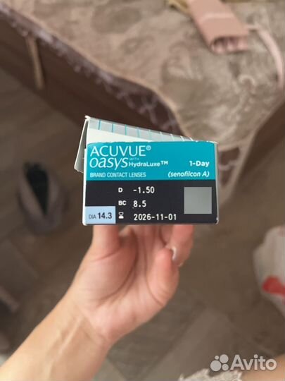 Линзы acuvue oasys -1,5 (ежедневные)