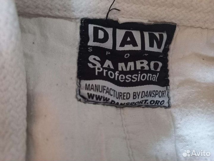 Кимоно для самбо детское