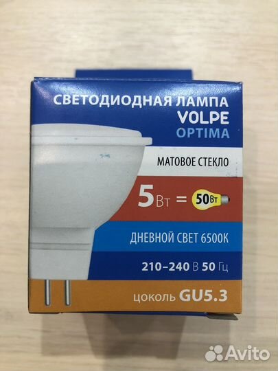 Лампа светодиодная volpe optima цоколь GU5.3