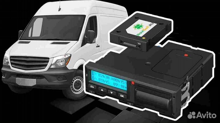 Автомобильный тахограф Атол.С установкой