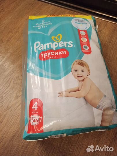 Трусики Pampers Pants 4 (9-15 кг) 46 шт новые