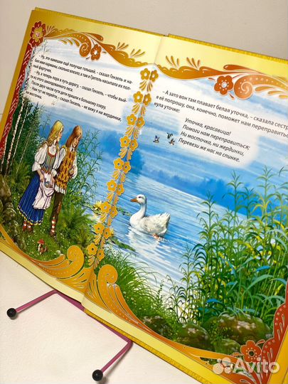 Книга Лучшие сказки Братьев Гримм