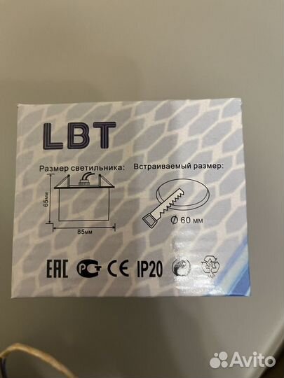 Встраиваемый светильник новый LBT Y029-1, 1 шт