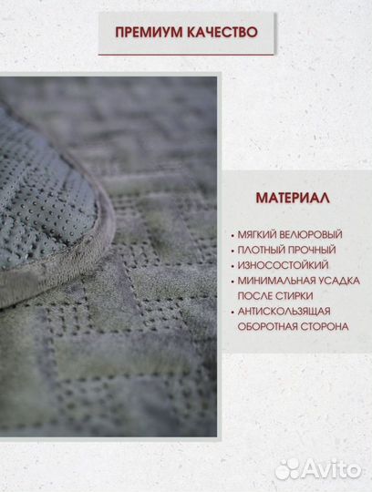 Накидка на диван 180х200 см