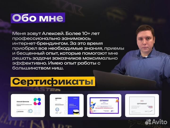 Разработка логотипа