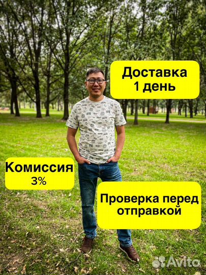 Посредник в Китае Товары из Китая 1688 опт