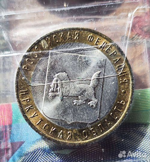 Монеты юбилейные обмен