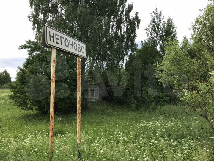 Участок 25 сот. (ИЖС)