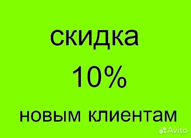 Сборка мебели Установка техники Сантехник Электрик