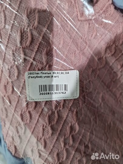 Детские платья оптом