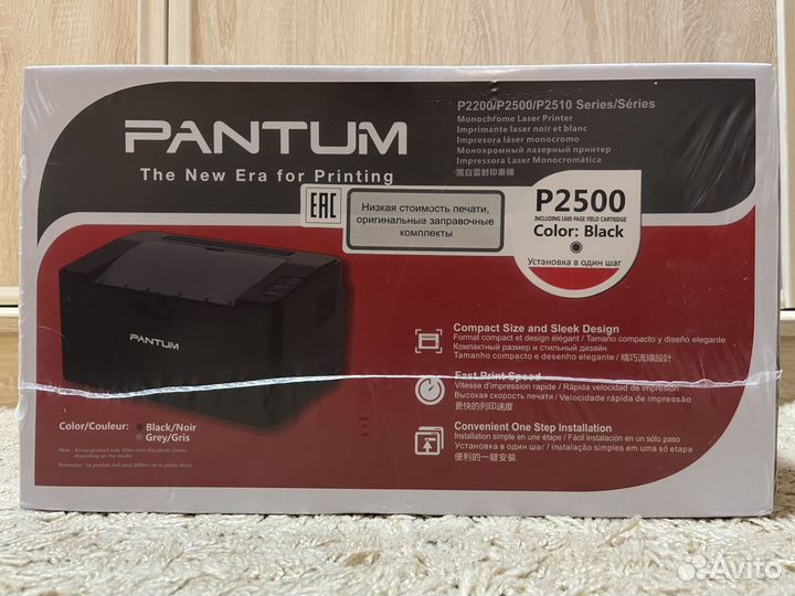 Новый лазерный принтер Pantum p2500 (на гарантии)