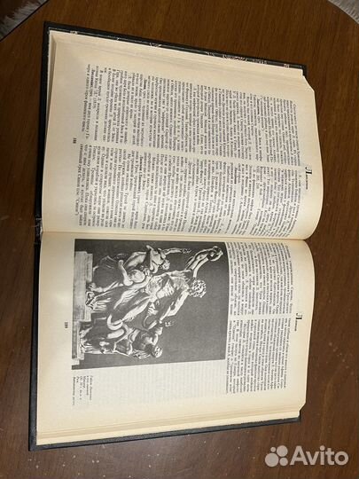 Книга Боги и Герои Античных Сказаний