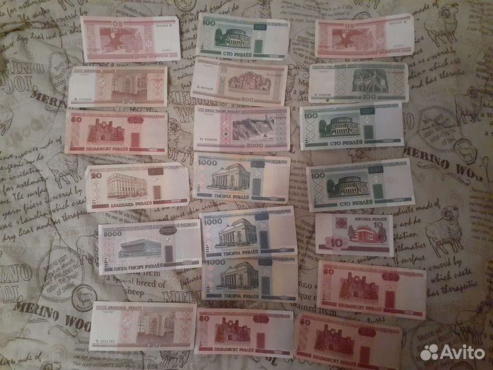 Белорусские рубли 2000 год