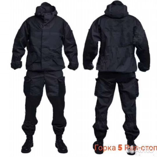 Костюмы горка 5