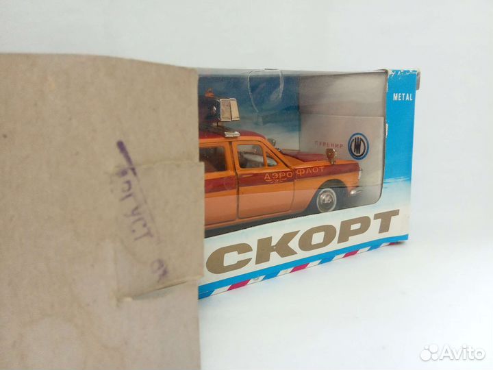 Волга Сопровождение Аэрофлот