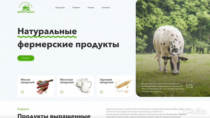 Создание сайтов. Продвижение сайтов. SEO. Я.Директ