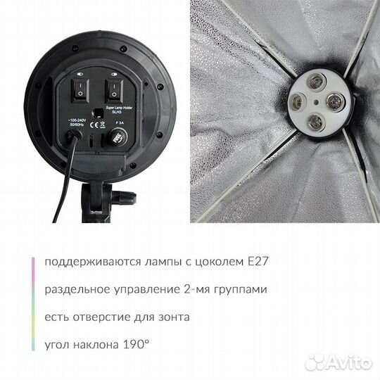 Комплект для фотостудии. Видеосвет в аренду