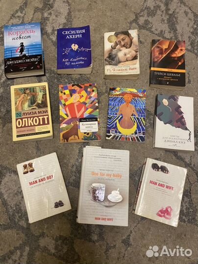 Книги Интересные