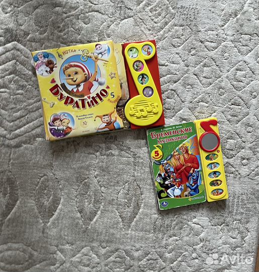 Игрушки для детей до года пакетом