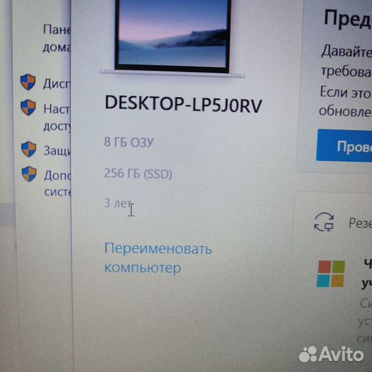 Мощный Acer ryzen