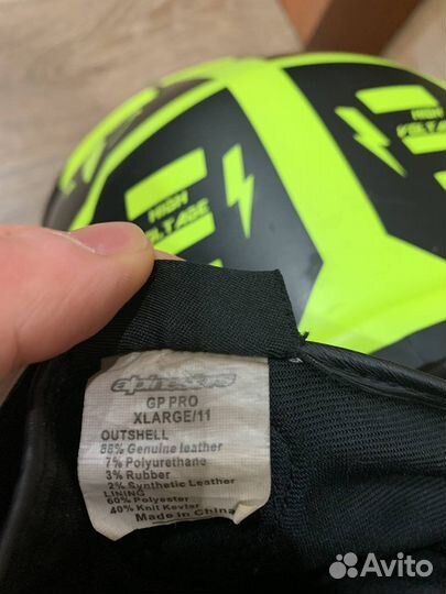 Мотоперчатки