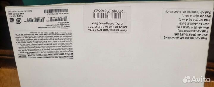 Чехол книжка apple smart folio для apple iPad