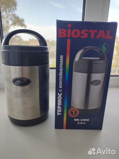 Термос biostal