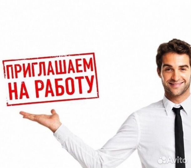 Инженер производственного обьекта