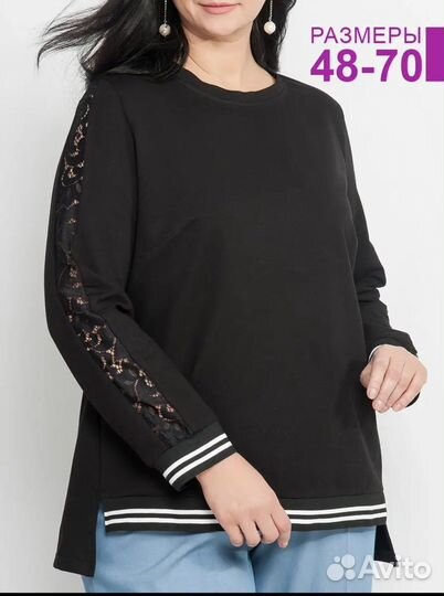 Кофта женская 60 размер